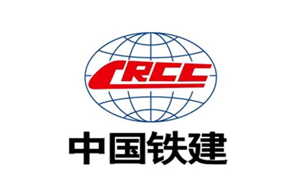 中国铁建